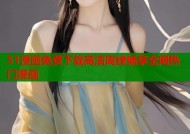 51漫画免费下载高清离线畅享全网热门漫画