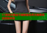51漫画无限金币破解版免费无限看高清漫画体验