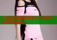 51漫画无限观看版高清无广告离线下载畅享精彩漫画