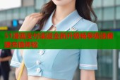 51漫画支付渠道全新升级畅享极速便捷充值体验