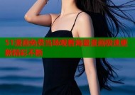 51漫画免费当场观看海量漫画极速更新精彩不断