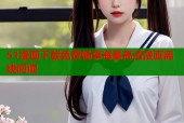 51漫画下载免费畅享海量高清漫画离线阅读