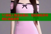 51漫画人物全身展示，轻松体验多样精彩漫画世界