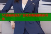 51漫画高清无广告免费看海量精彩尽享