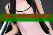 51漫画i全彩更新极速阅读畅享无限精彩