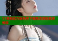 51漫画官方版免费下载高清漫画离线畅享