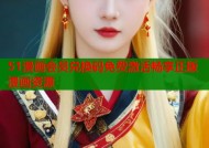 51漫画会员兑换码免费激活畅享正版漫画资源