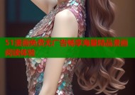 51漫画免费无广告畅享海量精品漫画阅读体验