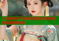 51漫画免费下载高清漫画支持离线畅享极速更新体验