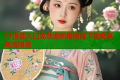 51漫画入口免费追新番离线下载畅享高清阅读