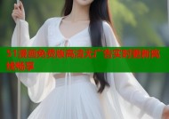 51漫画免费版高清无广告实时更新离线畅享