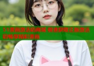 51漫画激活码商城 极速获取正版激活码畅享精彩漫画