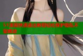 51漫画快速退出教程轻松保护隐私不留痕迹