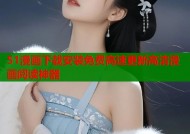 51漫画下载安装免费高速更新高清漫画阅读神器