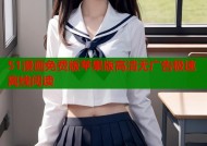 51漫画免费版苹果版高清无广告极速离线阅读