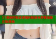 51漫画热狗动漫福利极速免费看海量正版漫画