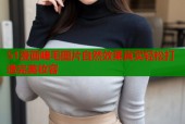 51漫画睫毛图片自然效果真实轻松打造完美妆容