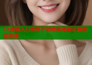 51漫画入口免费下载畅享海量正版漫画资源