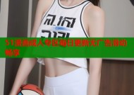 51漫画成人专区每日更新无广告滑动畅享