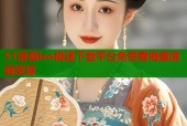 51漫画iso极速下载平台免费看海量漫画资源