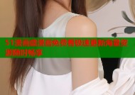 51漫画盛漫画免费看极速更新海量资源随时畅享