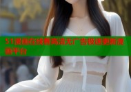 51漫画在线看高清无广告极速更新漫画平台