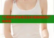 51漫画免费版高清全彩离线阅读无广告体验