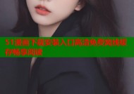 51漫画下载安装入口高清免费离线缓存畅享阅读