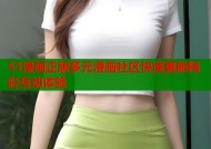 51漫画正版多元漫画社区快速更新精彩互动体验
