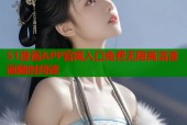 51漫画APP官网入口免费无限高清漫画随时阅读