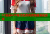 51漫画APP高清免费阅读海量漫画资源