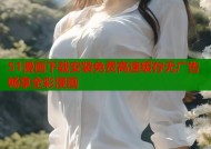 51漫画下载安装免费高速缓存无广告畅享全彩漫画