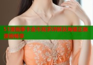 51漫画季卡金币需求详解及海量正版漫画畅享