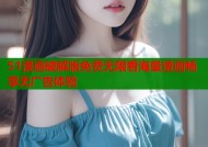 51漫画破解版免费无限看海量漫画畅享无广告体验