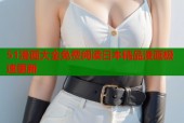 51漫画大全免费阅读日本精品漫画极速更新