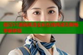 很污51漫画高清全彩在线阅读无限畅享新体验