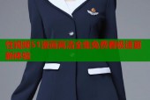 性视频51漫画高清全集免费看极速更新体验