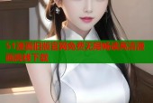 51漫画旧版官网免费无限畅读高清漫画离线下载