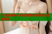 51漫画病毒ios极速更新免费看全彩漫画神器