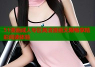 51漫画成人专区高清漫画无限畅享精彩阅读体验