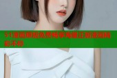 51漫画原版免费畅享海量正版漫画精彩不停