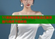 51漫画无限会员免费畅享高清正版漫画与离线下载体验