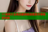 51漫画大全高清更新极速搜索尽享精彩阅读