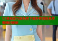 51漫画官方版免费下载多样漫画免费看随时更新