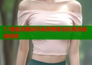 51漫画无限阅币免费畅享全彩高清漫画阅读