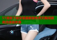 51漫画下载安装最新版免费无限阅读高清漫画资源
