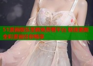 51漫画极乐圣教免费看平台 极速更新全彩漫画任你畅享