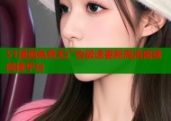 51漫画免费无广告极速更新高清离线阅读平台