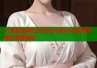 51漫画官网社区互动冷知识问答畅享原创漫画精彩