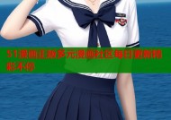 51漫画正版多元漫画社区每日更新精彩不停